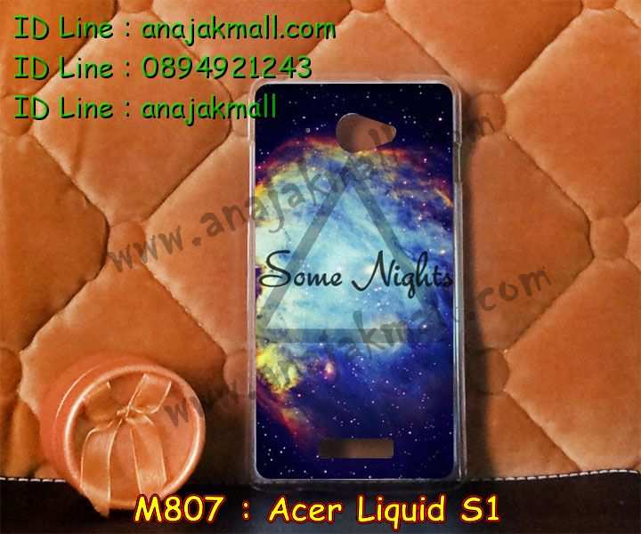 เคส Acer liquid s1,เคสสกรีนลาย Acer liquid s1,เคสแข็ง Acer liquid s1,เคสซิลิโคนพิมพ์ลาย Acer liquid s1,เคสแข็ง 3 มิติ Acer liquid s1,รับสกรีนเคส Acer liquid s1,รับพิมพ์ลาย Acer liquid s1,เคสคริสตัล Acer liquid s1,เคสแต่งเพชระ Acer liquid s1,ซองหนังพิมพ์ลาย Acer liquid s1,ซองการ์ตูน Acer liquid s1,เคสแข็ง Acer liquid s1,เคสแข็งการ์ตูน Acer liquid s1,เคสนิ่มลาย 3 มิติ Acer liquid s1,เคสหูกระต่าย Acer liquid s1,เคสยางสกรีนลาย Acer liquid s1,เคสฝาพับหนัง Acer liquid s1,กรอบหนัง Acer liquid s1,กรอบสกรีนเคส 3 มิติ Acer liquid s1,เคสบัมเปอร์ Acer liquid s1,หนังสรีนลาย Acer liquid s1,เคสสหนังสกรีนลาย Acer liquid s1,สั่งพิมพ์เคส Acer liquid s1,เคสปิดหน้า Acer liquid s1,เคสโชว์เบอร์ Acer liquid s1,เคสหนังสกรีนลาย Acer liquid s1,สั่งทำเคส Acer liquid s1,สั่งพิมพ์ลาย Acer liquid s1,เคสมือถือพิมพ์ลายการ์ตูน Acer liquid s1,เคสฝาพับมีช่องใส่บัตร Acer liquid s1,เคส TPU พิมพ์ลาย Acer liquid s1,เคสซิลิโคน Acer liquid s1,เคสประดับ Acer liquid s1